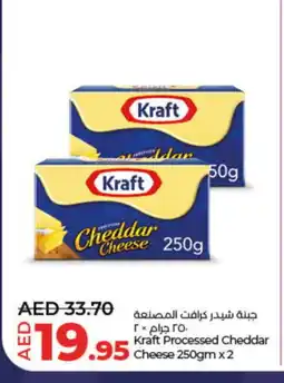 Lulu Hypermarket KRAFT Cheddar Cheese offer