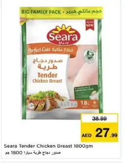 Nesto SEARA Chicken Breast offer