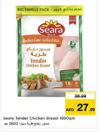 Nesto SEARA Chicken Breast offer