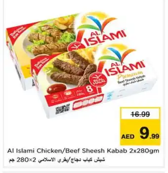 Nesto AL ISLAMI Chicken Kabab offer