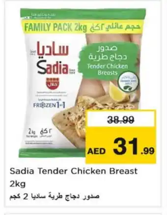 Nesto SADIA Chicken Breast offer