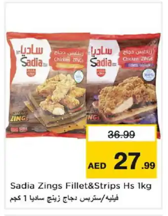 Nesto SADIA Chicken Strips offer