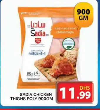 Grand Hyper Market SADIA Chicken Thighs offer