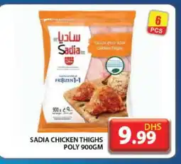 Grand Hyper Market SADIA Chicken Thighs offer