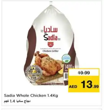 Nesto SADIA Frozen Whole Chicken offer