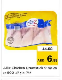 Nesto ALLIZ Chicken Drumsticks offer