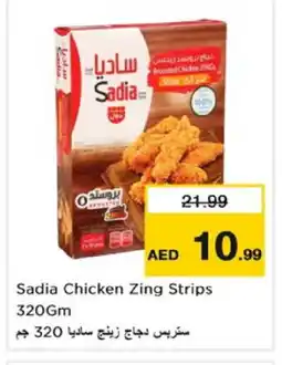 Nesto SADIA Chicken Strips offer