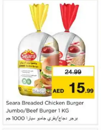 Nesto SEARA Chicken Burger offer