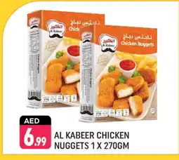 Shaklan AL KABEER Chicken Nuggets offer