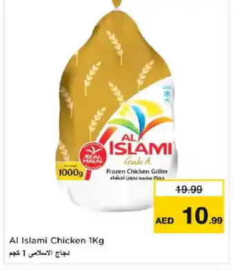 Nesto AL ISLAMI Frozen Whole Chicken offer