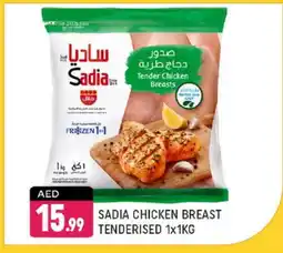 Shaklan SADIA Chicken Breast offer