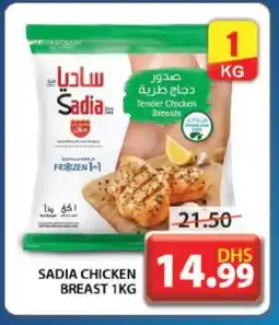 Grand Hyper Market SADIA Chicken Breast offer