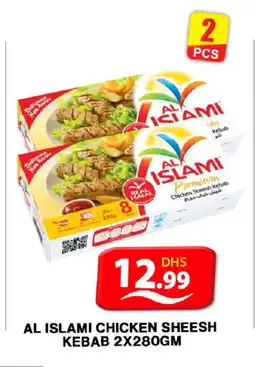 Grand Hyper Market AL ISLAMI Chicken Kabab offer