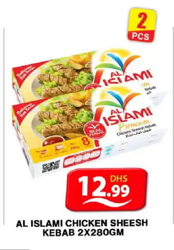 Grand Hyper Market AL ISLAMI Chicken Kabab offer