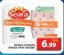 Grand Hyper Market SEARA Chicken wings offer