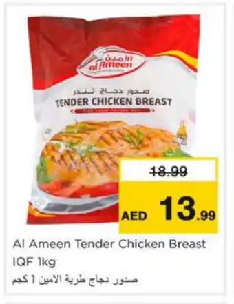 Nesto AL AMEEN Chicken Breast offer