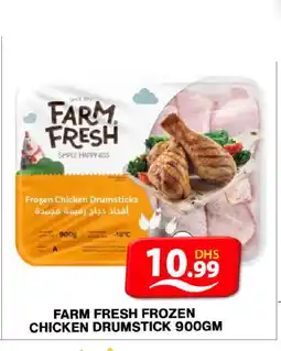 Grand Hyper Market FARM FRESH Chicken Drumsticks offer