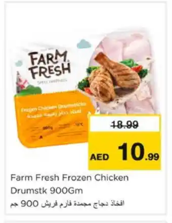 Nesto FARM FRESH Chicken Drumsticks offer