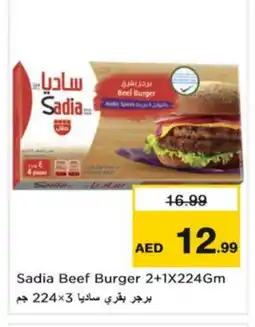 Nesto SADIA Beef offer