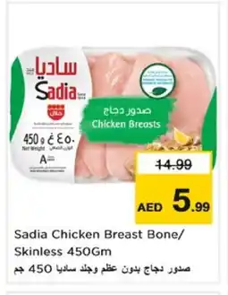 Nesto SADIA Chicken Breast offer