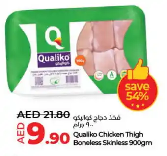 Lulu Hypermarket QUALIKO Chicken Legs offer