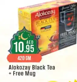 West Zone Supermarket ALOKOZAY Tea Powder offer