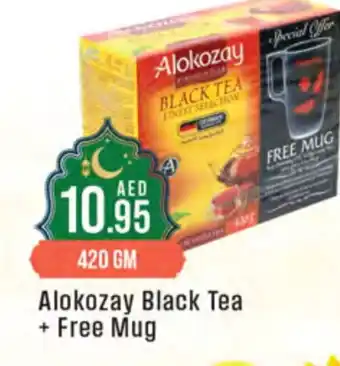 West Zone Supermarket ALOKOZAY Tea Powder offer