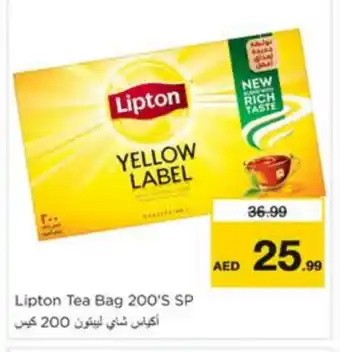 Nesto Lipton Tea Bags offer