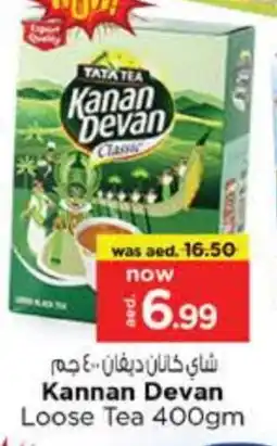 Nesto KANAN DEVAN Tea Powder offer