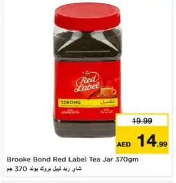 Nesto RED LABEL Tea Powder offer