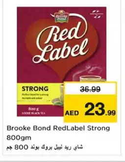 Nesto RED LABEL Tea Powder offer