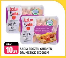 Shaklan SADIA Chicken Drumsticks offer