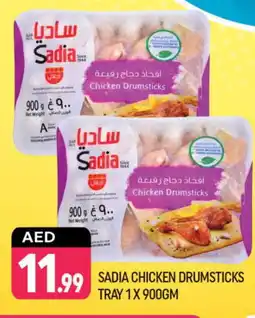 Shaklan SADIA Chicken Drumsticks offer