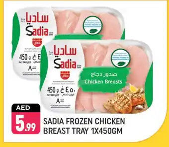 Shaklan SADIA Chicken Breast offer