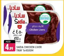 Shaklan SADIA Chicken Liver offer