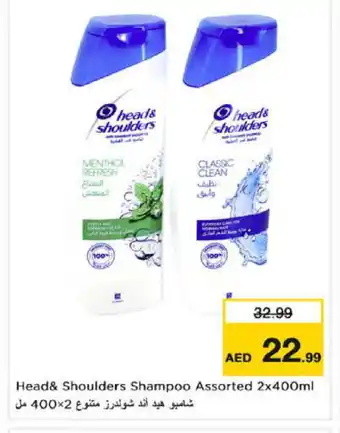 Nesto HEAD & SHOULDERS Shampoo / Conditioner offer