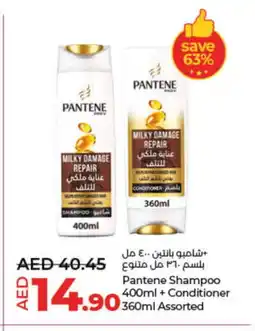 Lulu Hypermarket PANTENE Shampoo / Conditioner offer