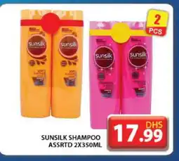 Grand Hyper Market SUNSILK Shampoo / Conditioner offer