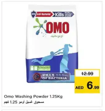 Nesto OMO Detergent offer