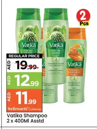 Mark & Save VATIKA Shampoo / Conditioner offer