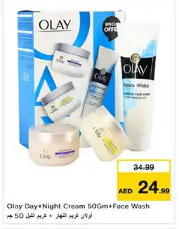 Nesto OLAY Face cream offer