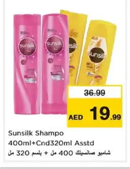 Nesto SUNSILK Shampoo / Conditioner offer