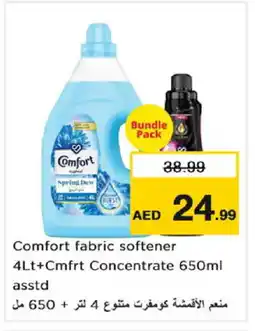 Nesto COMFORT Softener offer