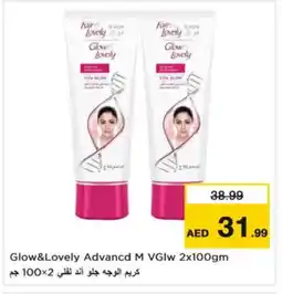 Nesto FAIR & LOVELY Face cream offer