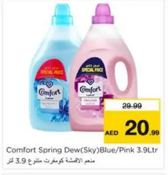 Nesto COMFORT Softener offer