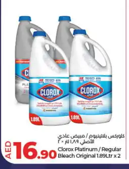 Lulu Hypermarket CLOROX Bleach offer