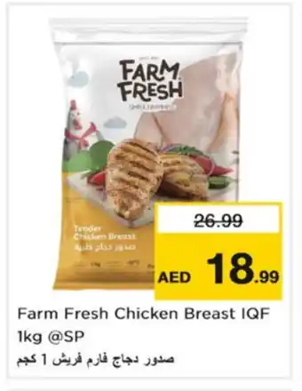 Nesto FARM FRESH Chicken Breast offer