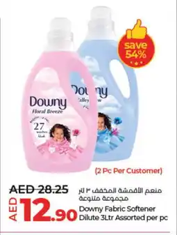 Lulu Hypermarket DOWNY Softener offer