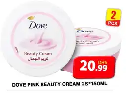 Grand Hyper Market DOVE Face cream offer