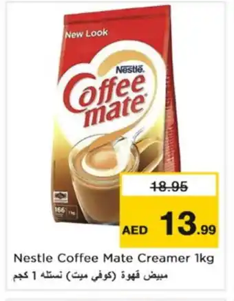 Nesto COFFEE-MATE Coffee Creamer offer